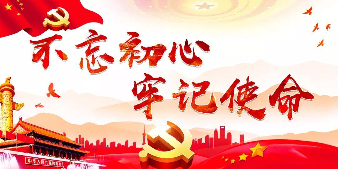 区县人大｜云岩区第十八届人大常委会第二十次会议召开
