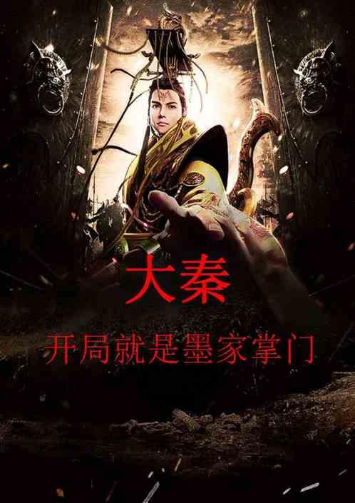 逃离黄金城堡