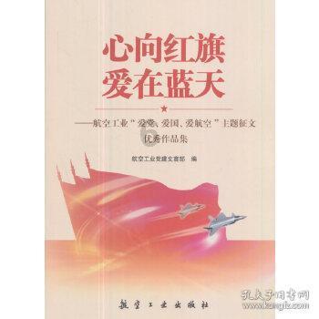 【盘前三分钟】1月31日ETF早知道