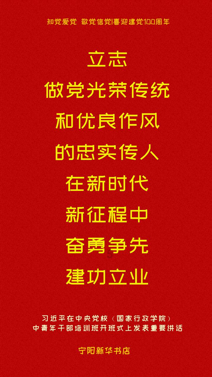 红石遗迹